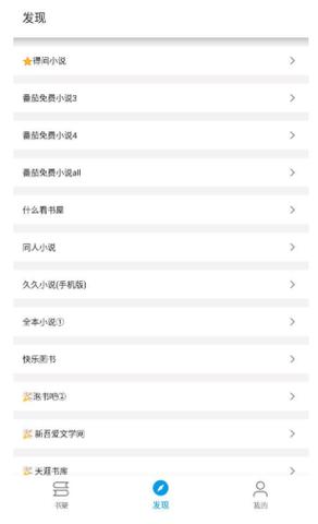 芝麻阅读app下载图标
