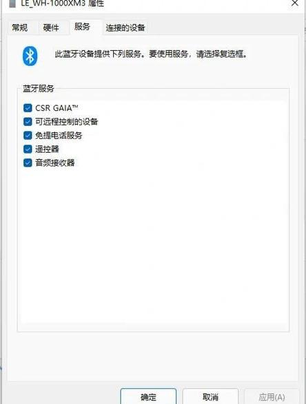索尼xm3放歌没声音