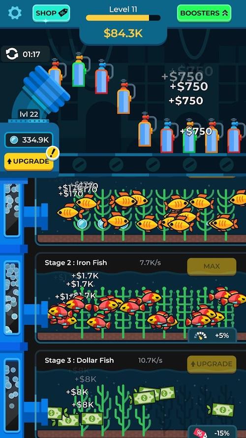 水族馆无限金币MOD