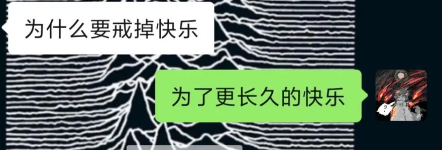 微信聊天记录突然没了