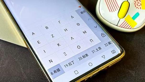 微信和搜狗输入法不兼容