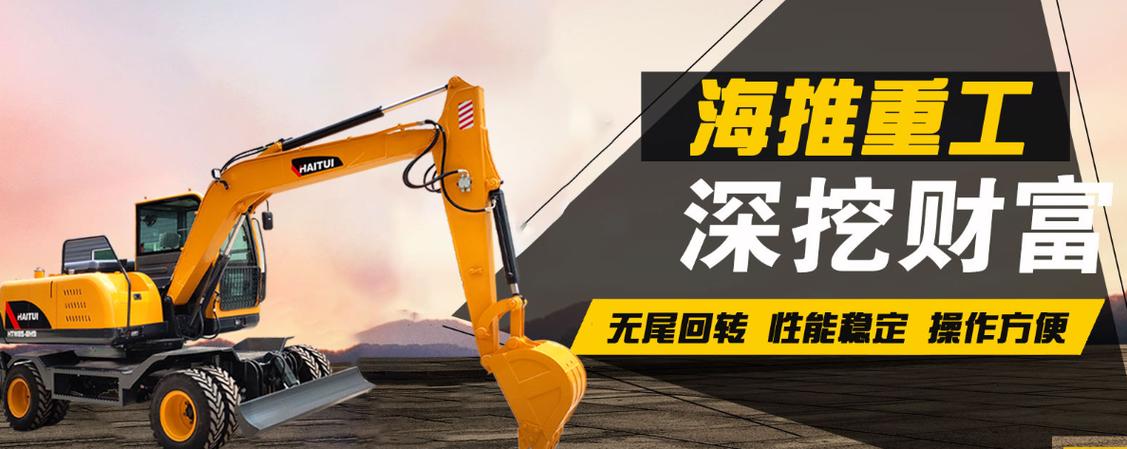 海推