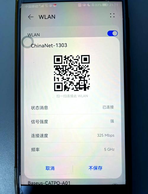 网鱼网咖wifi验证码