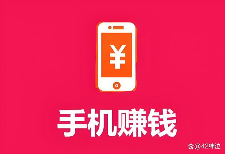 红果怎么每天赚30元
