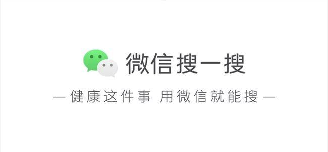 微信上复制的内容在哪找到