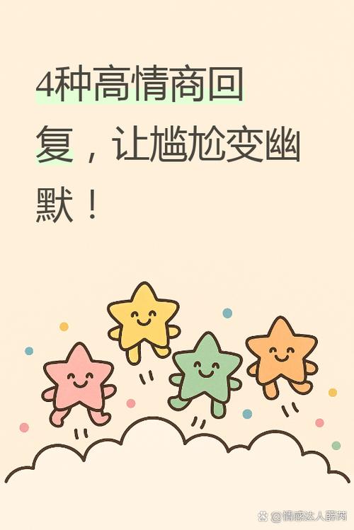我们认识吗幽默回答