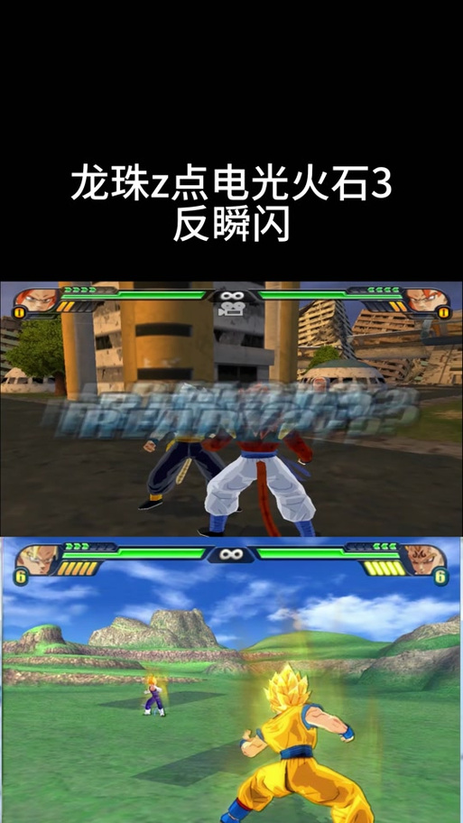 龙珠z电光火石3手机版模拟器怎么用