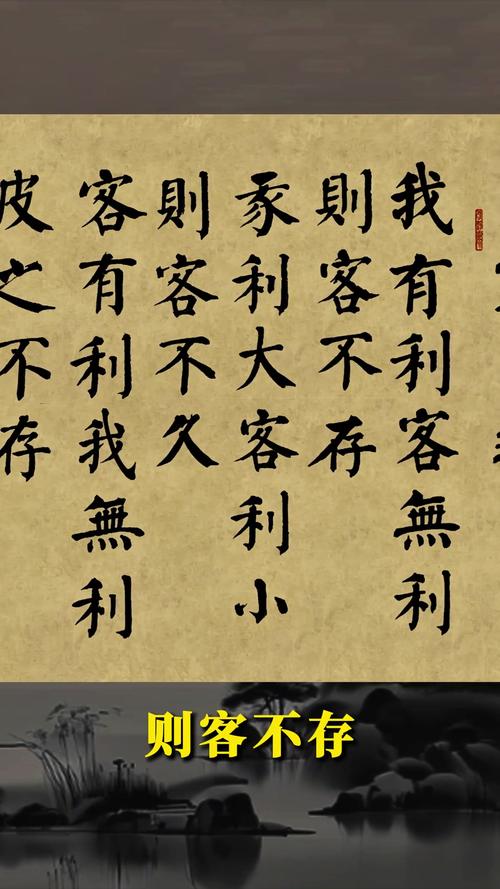 贾竖易动以利什么意思