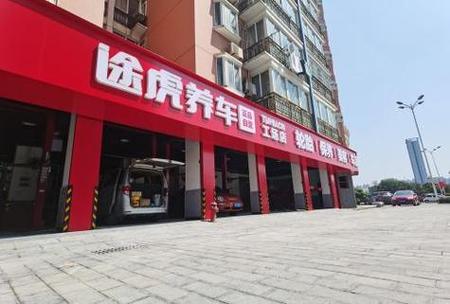 途虎投诉最快解决办法