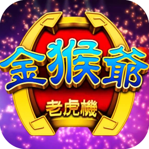 金猴爷娱乐怎么赚钱