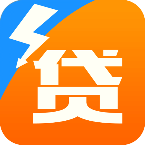 光速借款app下载