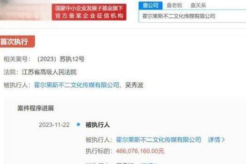 不二传媒有限公司