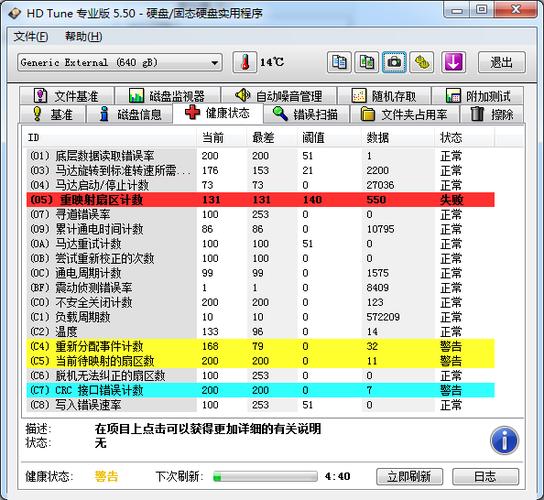 tunepro6.1.0