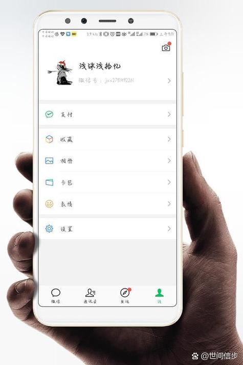怎么知道微信账号被盗用