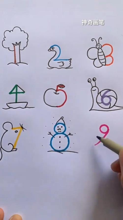 1—9数字画一幅图