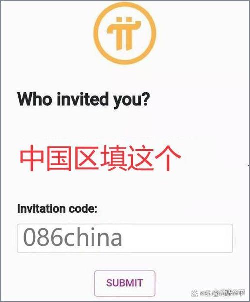 pi的下载安装流程