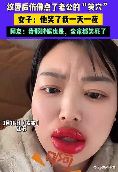 女人笑是为什么