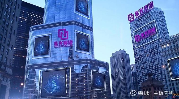 紫光2026年目标价