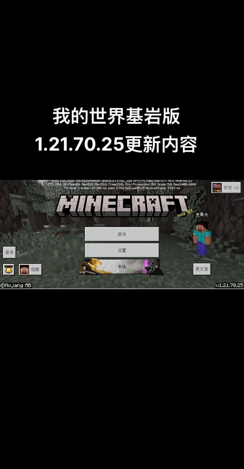 我的世界1.15.2更新内容游戏截图