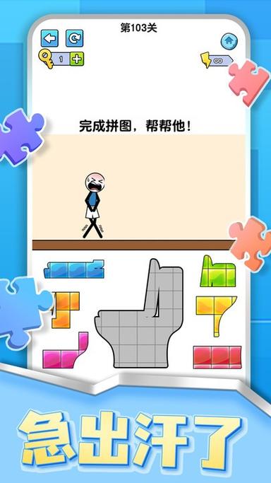 烧脑达人