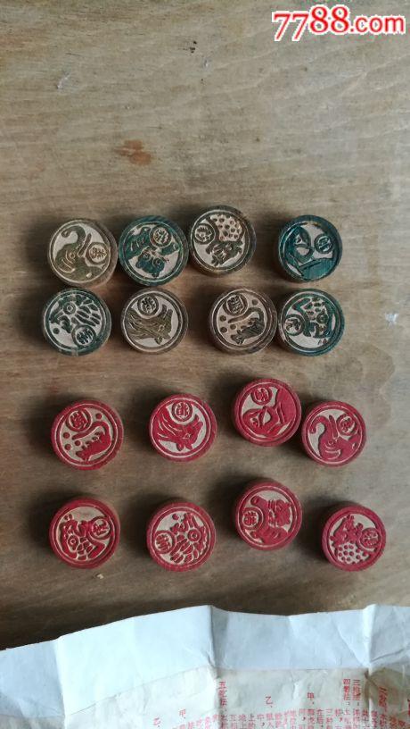 版斗兽棋图标
