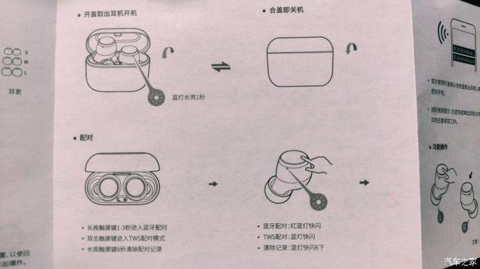 漫步者冇心联名耳机怎么连接