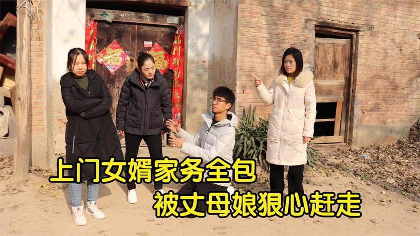 全球巨富见窝囊女婿叫主人