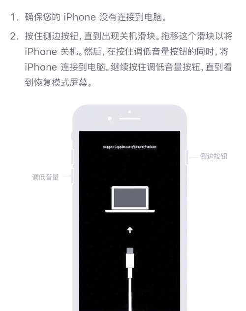 iphone取消向上轻扫解锁
