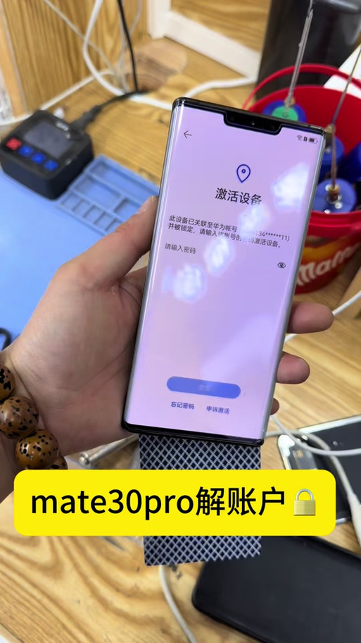 mate30的教程在哪里