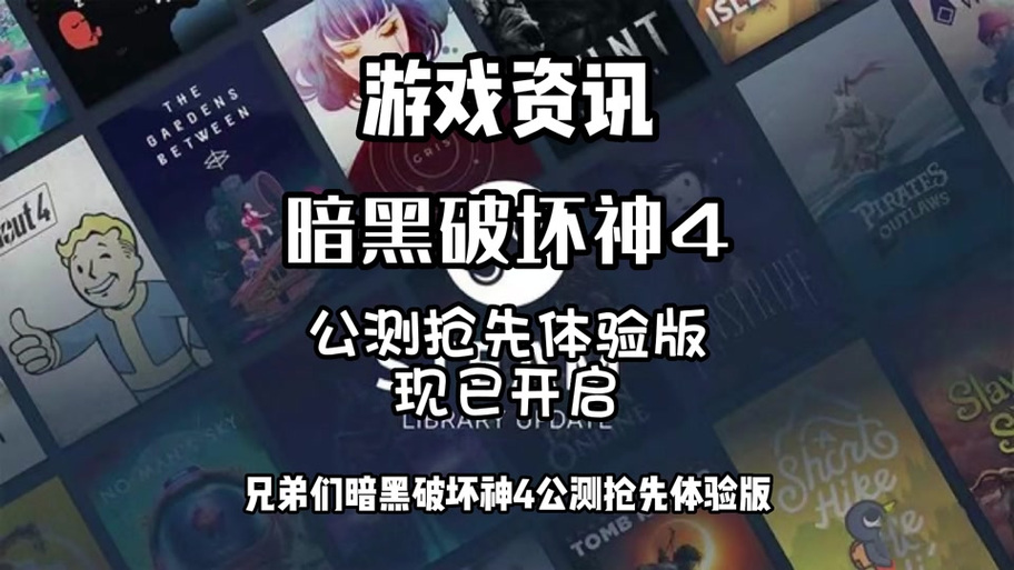 不删档测试后多久公测