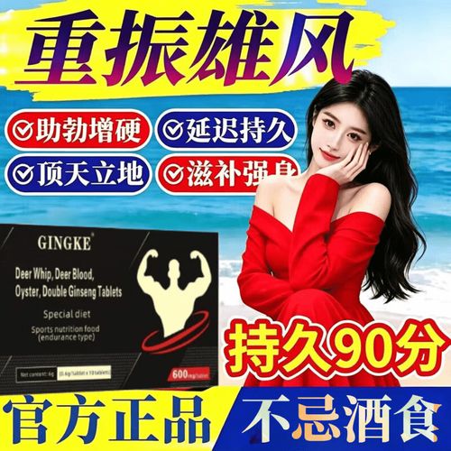 手机延时拍照的开启时间