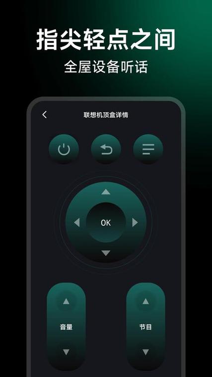 电信机顶盒遥控器怎么控制电视