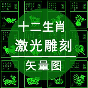 眼望天空回忆美打一准确生肖