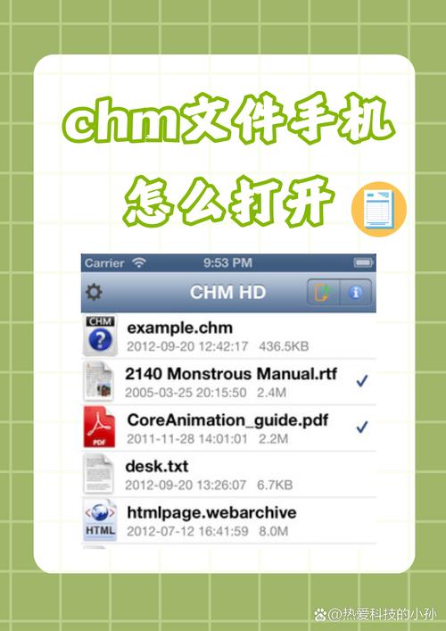 oppo手机私密文件在哪里