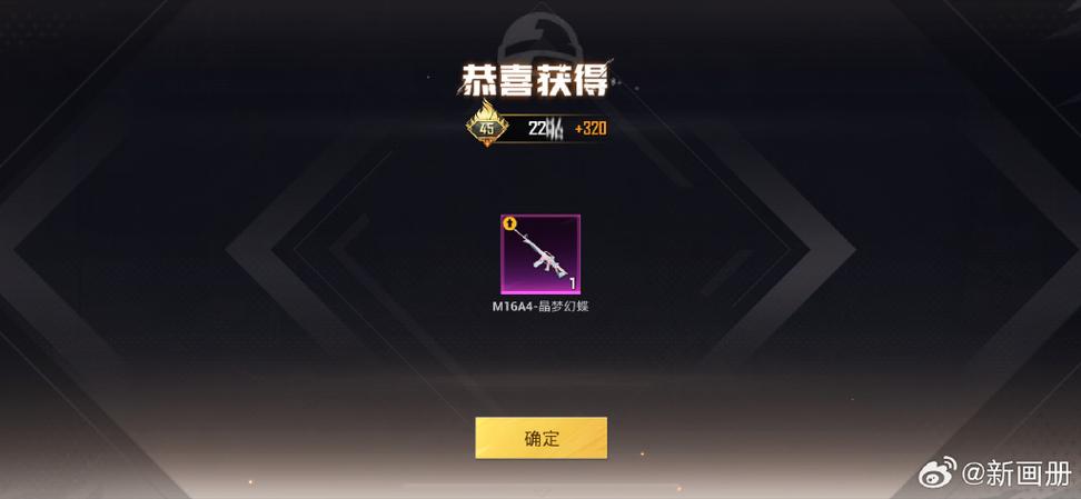 和平精英怎么关闭单发