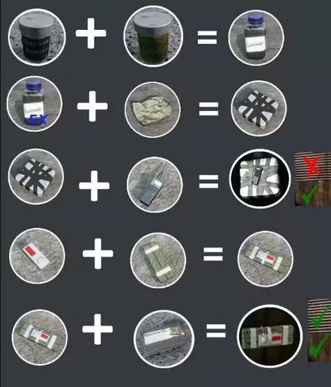 生存战争mod所有模组缩略图