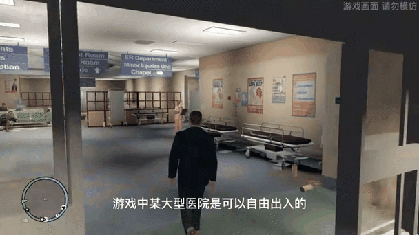 GTA4游戏问题解决方法图标