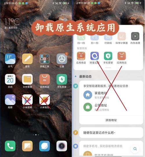 怎么卸载小米未成年模式缩略图