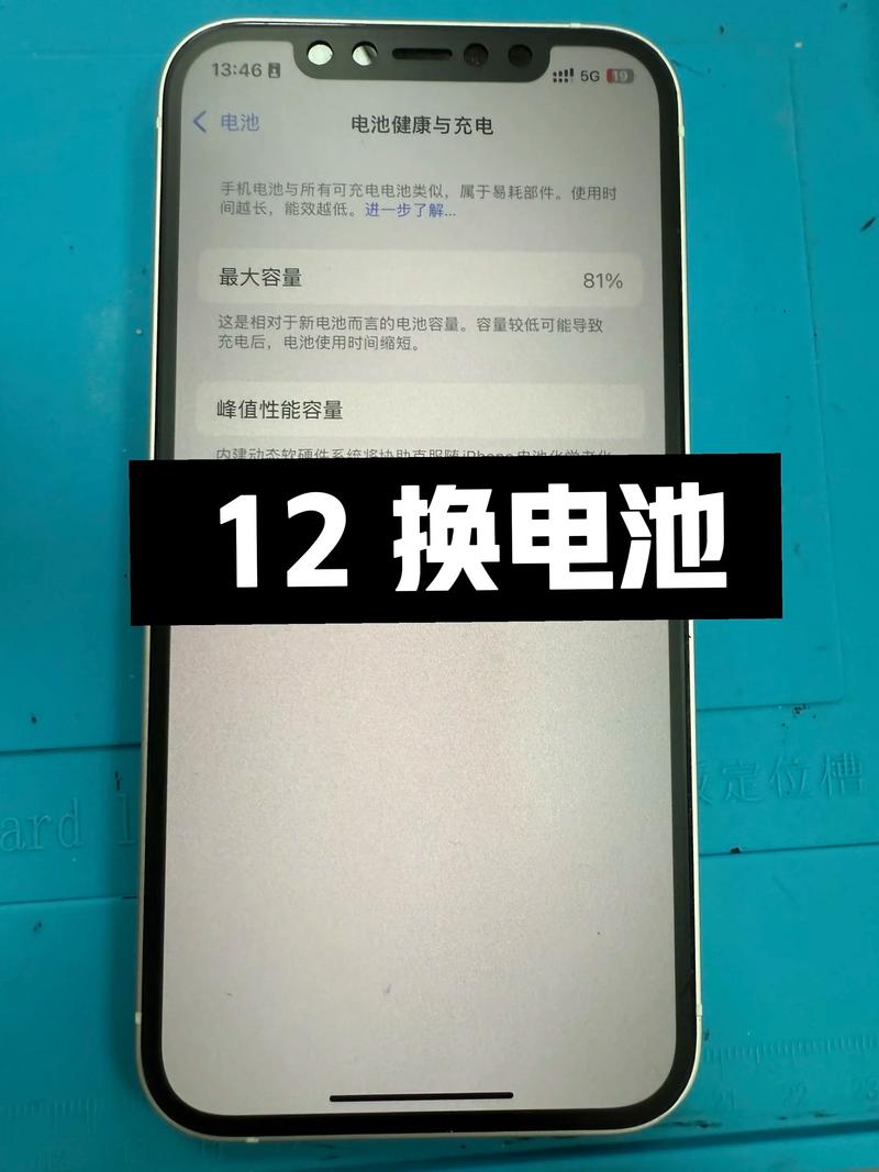 换完电池屏幕一直一闪一闪