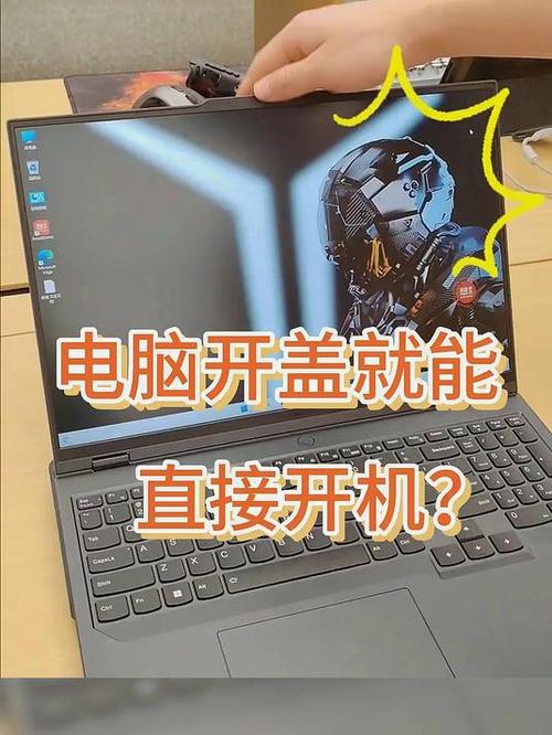 联想拯救者开机缩略图