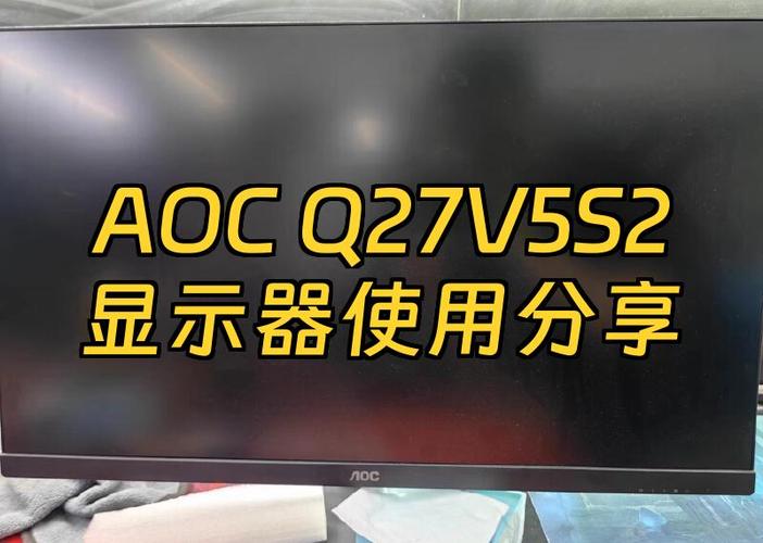 aoc显示器调节亮度按钮在哪游戏截图