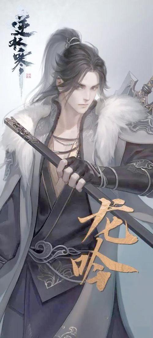 逆水寒新人玩什么职业