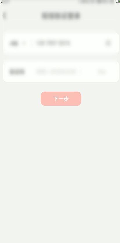 云闪付为什么登不上去