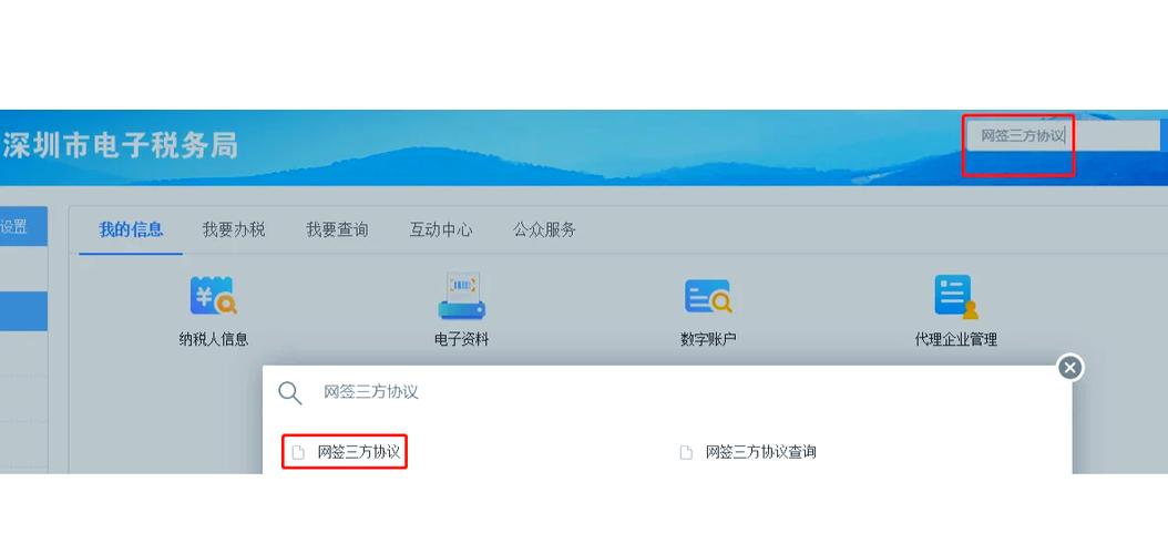 怎么查对公账户真实性