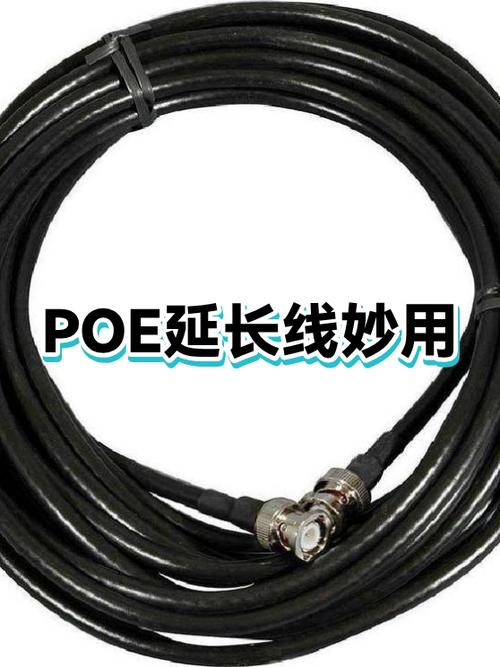 监控摄像头网线断了一根线怎么办