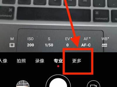 小米双景录像怎么打开