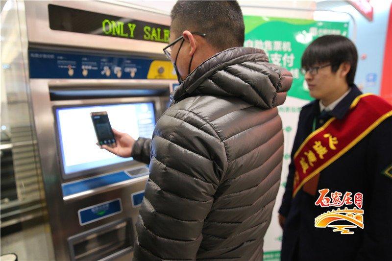 石家庄地铁可以用乘车码吗