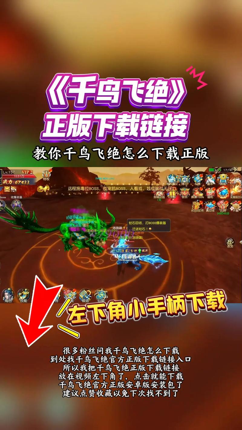 千鸟飞绝激活码