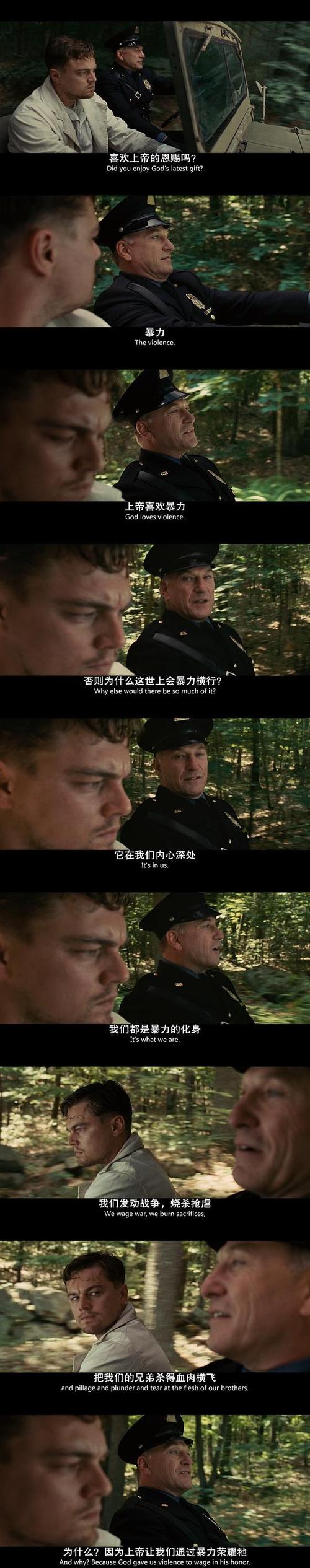 火与剑国语版免费观看