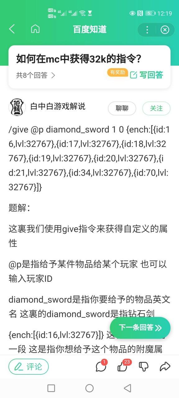 32k指令